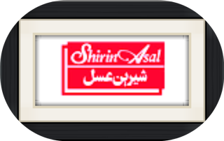 شیرین عسل (Shirin Asal)