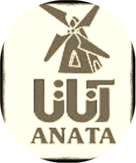 آناتا (Anata)