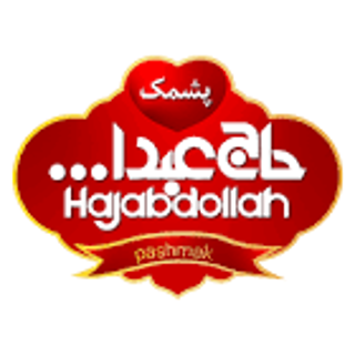 حاج عبدالله